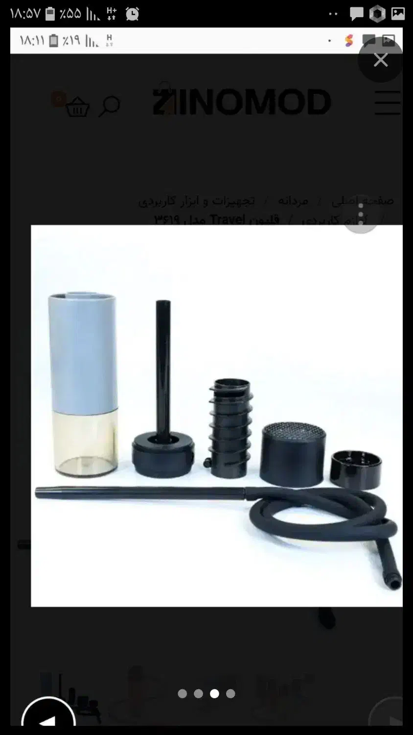 قلیون|کلکسیون و سرگرمی|آبادان, |دیوار