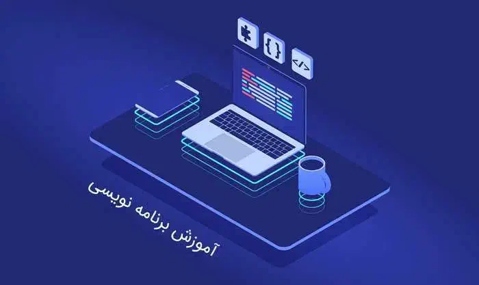 آموزش|خدمات آموزشی|کرمانشاه, |دیوار