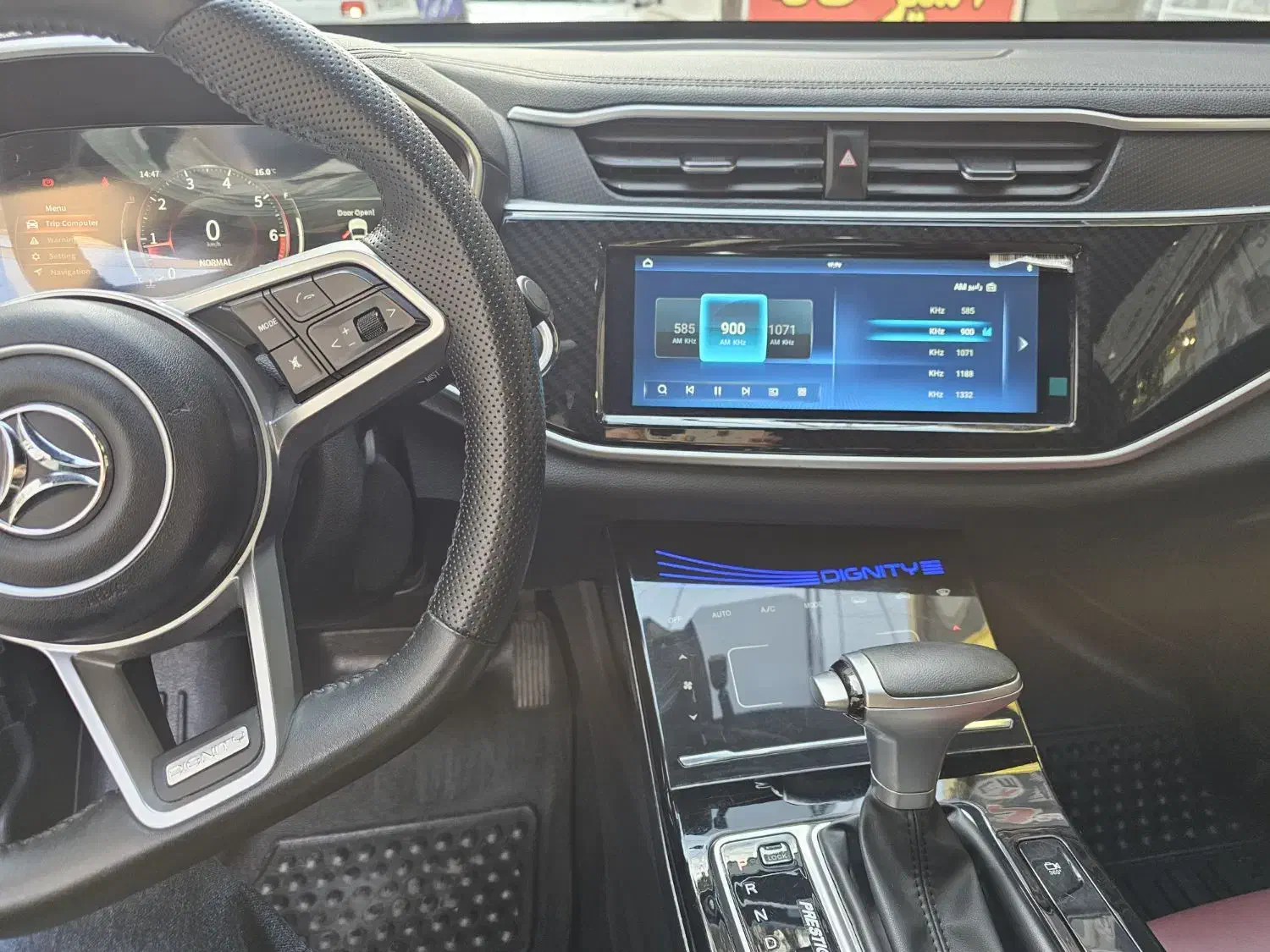 دیگنیتی پرستیژ 1402شخصی|خودرو سواری و وانت|تهران, بازار|دیوار