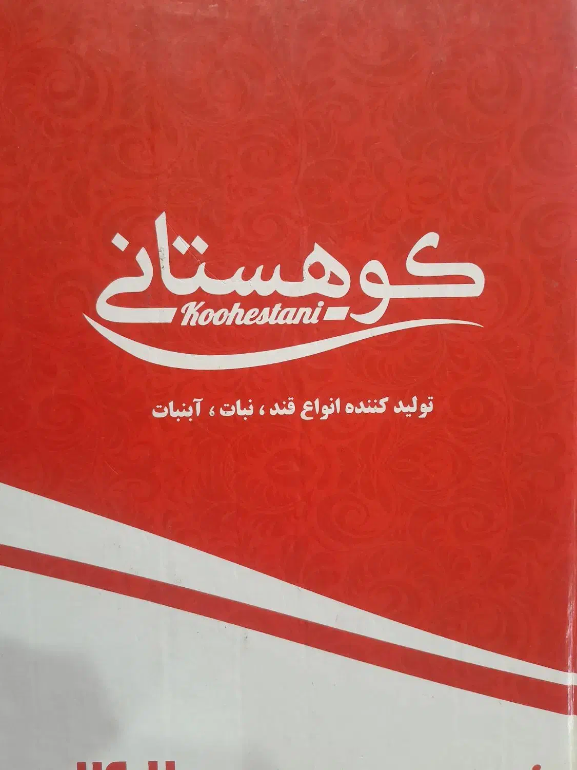 جذب نیروی خانم وآقا|استخدام مالی، حسابداری، حقوقی|سبزوار, قصبه غربی|دیوار