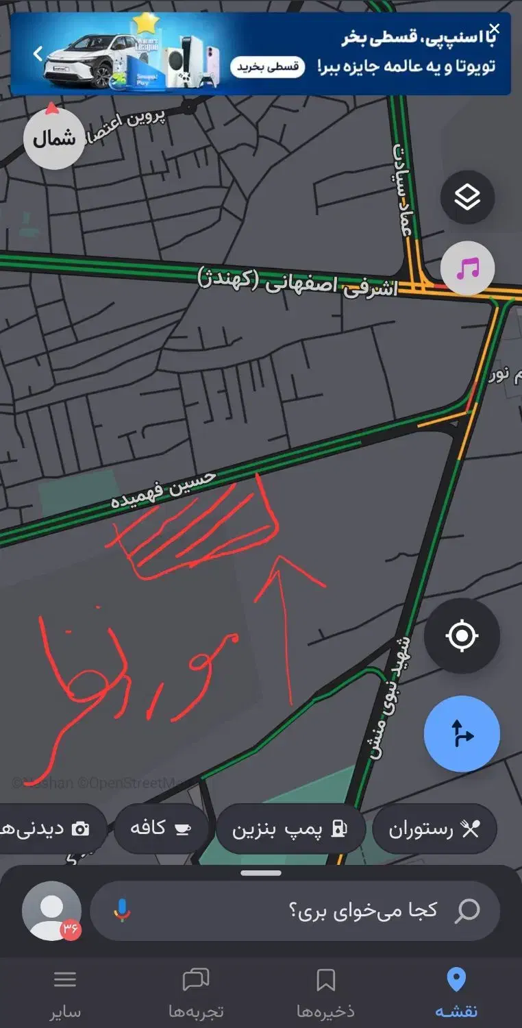 اجاره کارگاه مغازه بر خیابان شهیدفهمیده|اجارهٔ دفتر صنعتی، کشاورزی، تجاری|خمینی‌شهر, |دیوار