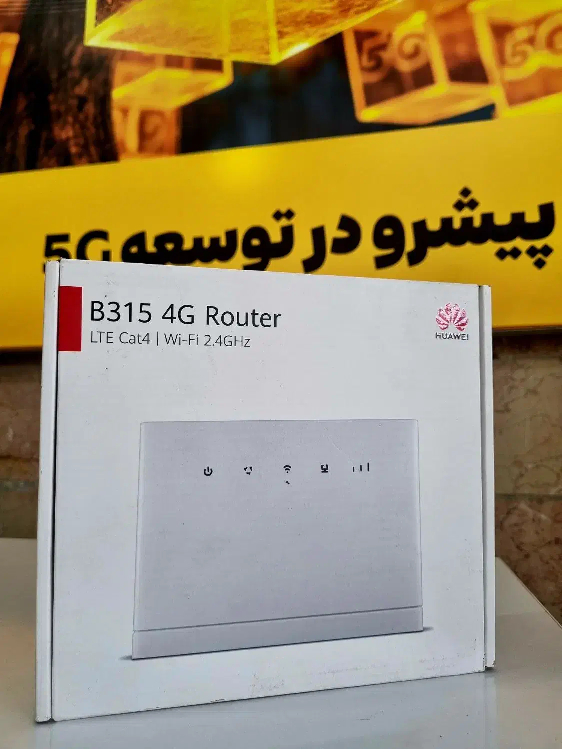 مودم 3G/4G huawei B315|مودم و تجهیزات شبکه|کرمان, |دیوار