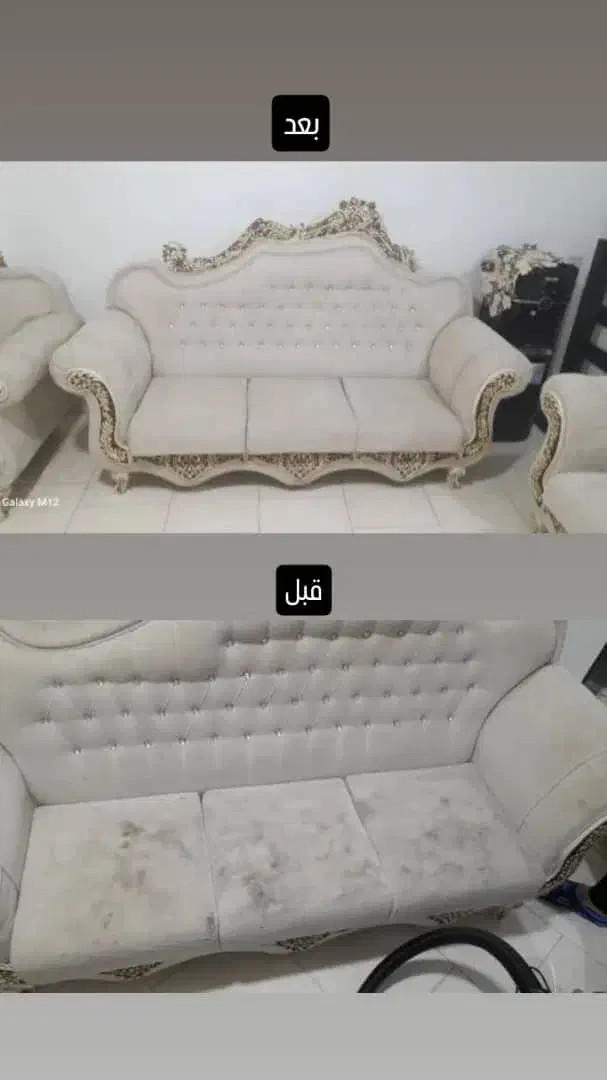 مبل شویی نانو در منزل|خدمات نظافت|بندرعباس, |دیوار