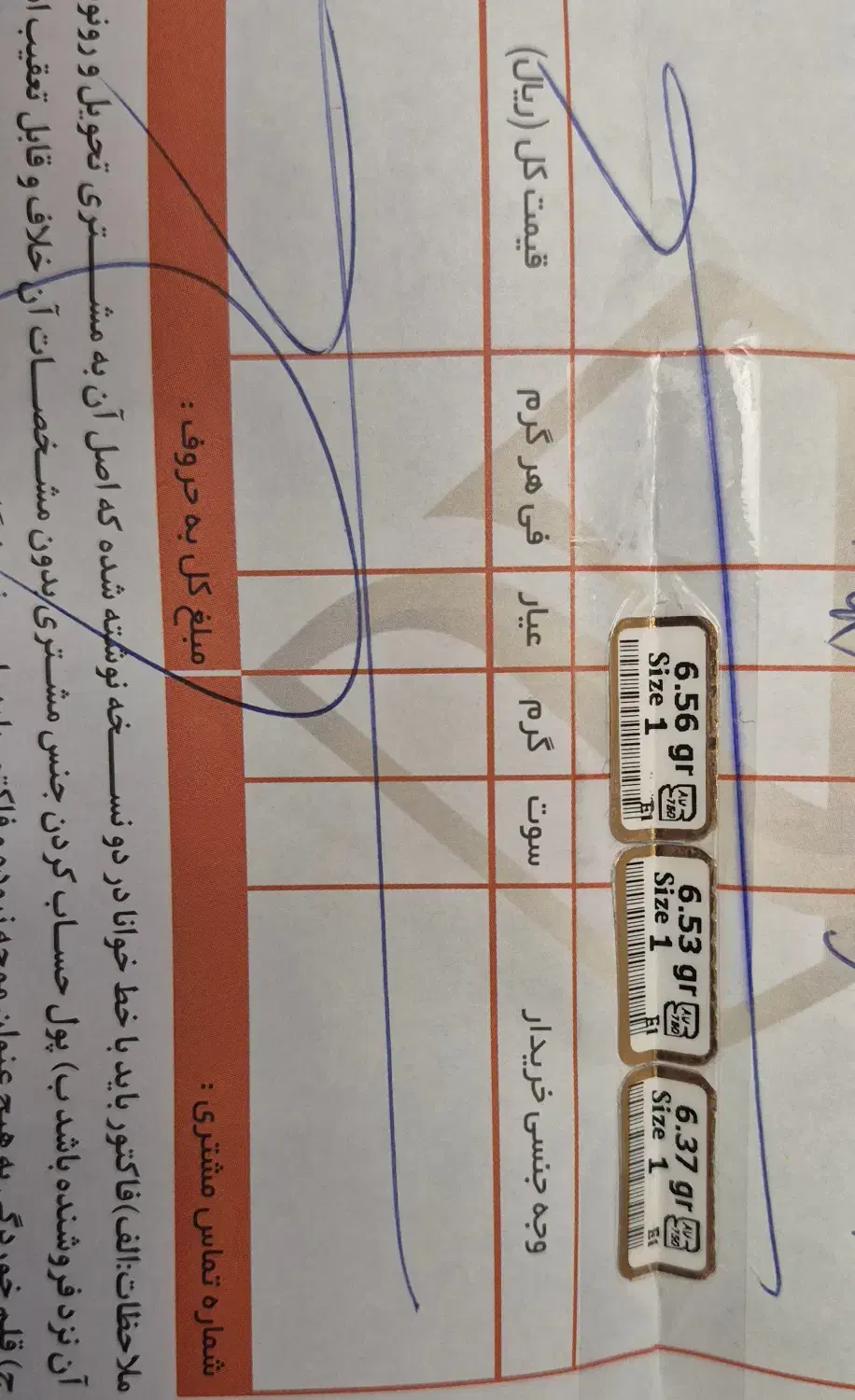 النگوی طلا دست دوم سایز ۱ طرح جدید ترنم با فاکتور|جواهرات|تبریز, |دیوار