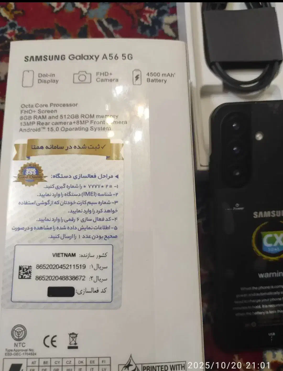 a56  5g|موبایل|نسیمشهر, |دیوار