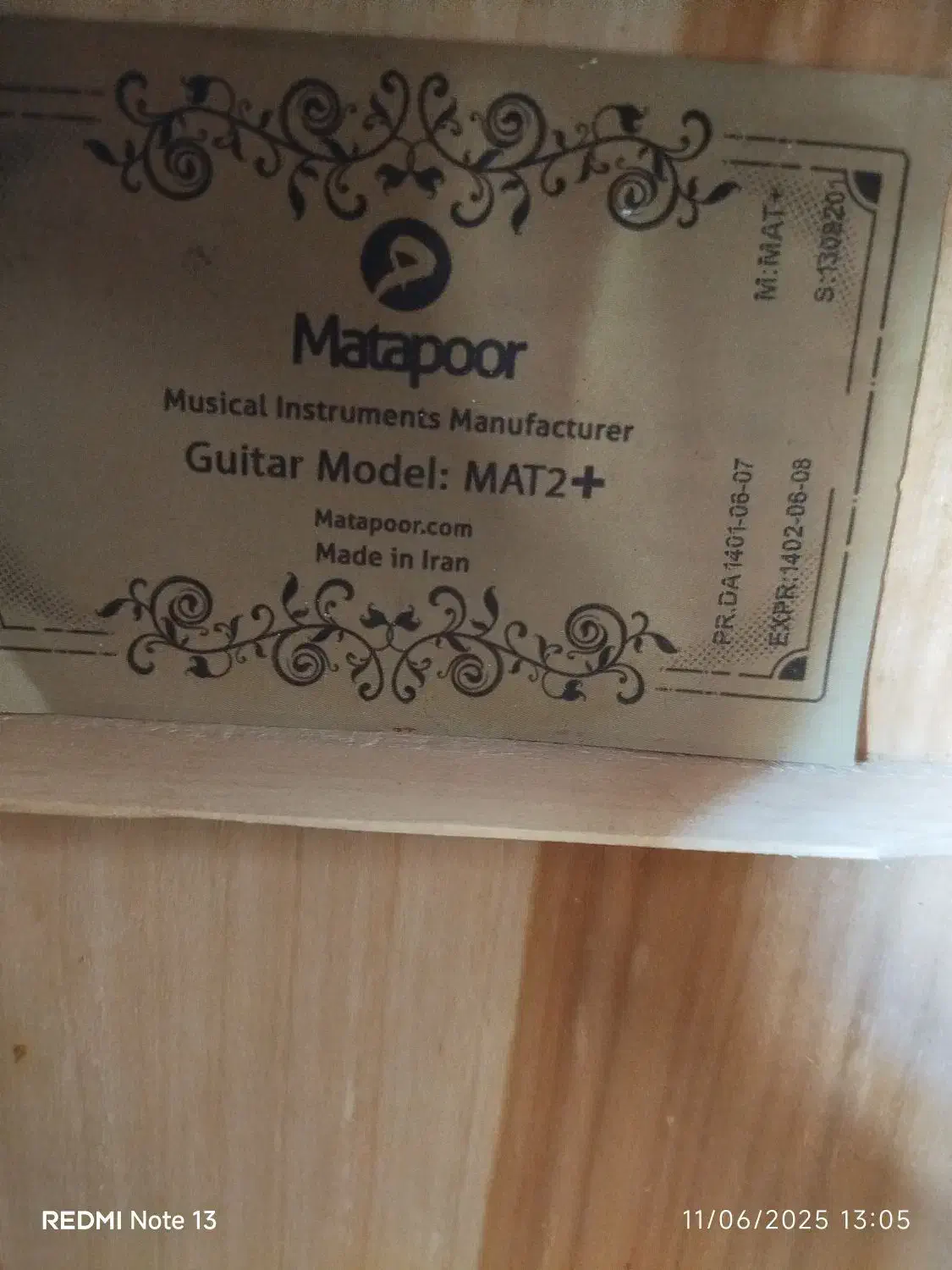 گیتار|گیتار، بیس، امپلیفایر|مشگین شهر, |دیوار