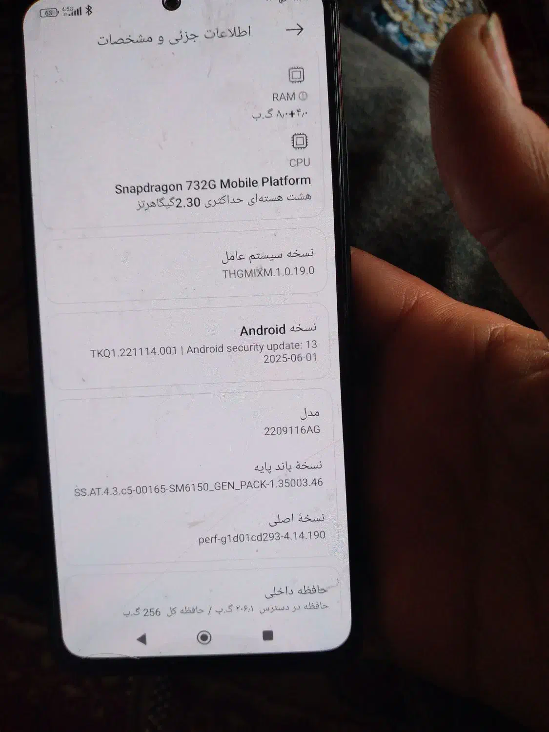 not12پرو ، سالم با انتقال مالکیت کمکار بدون ایرا|موبایل|مشهد, شهرک شهید باهنر|دیوار