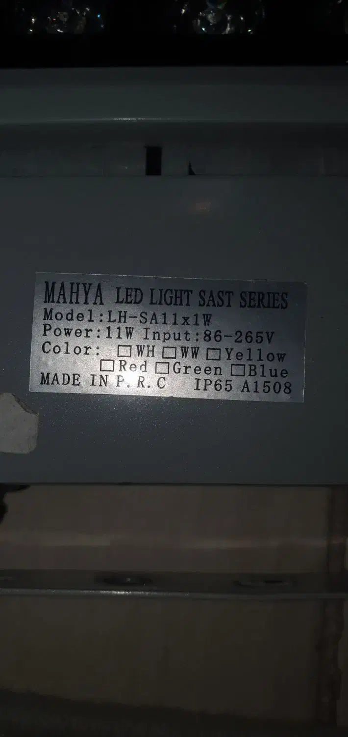 دو عدد لامپ رشد گیاه|لامپ و چراغ|فولادشهر, C4|دیوار