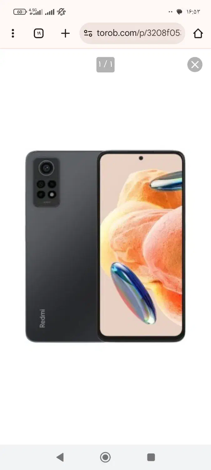 شیائومی نوت 12 رم 8|موبایل|یاسوج, |دیوار