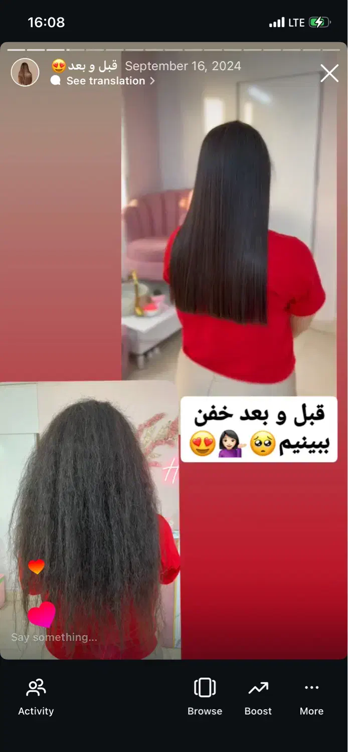 تخفیف مدل کراتین،احیا،پروتئین،کوکتل|خدمات آرایشگری و زیبایی|هشتگرد, هشتگرد قدیم|دیوار