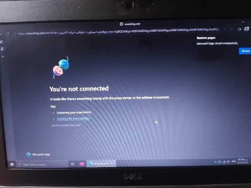 لپتاپ|رایانه همراه|آبادان, |دیوار