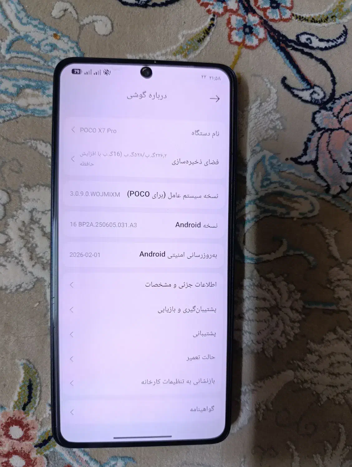 poco x7pro|موبایل|مشهد, نیروی هوایی|دیوار