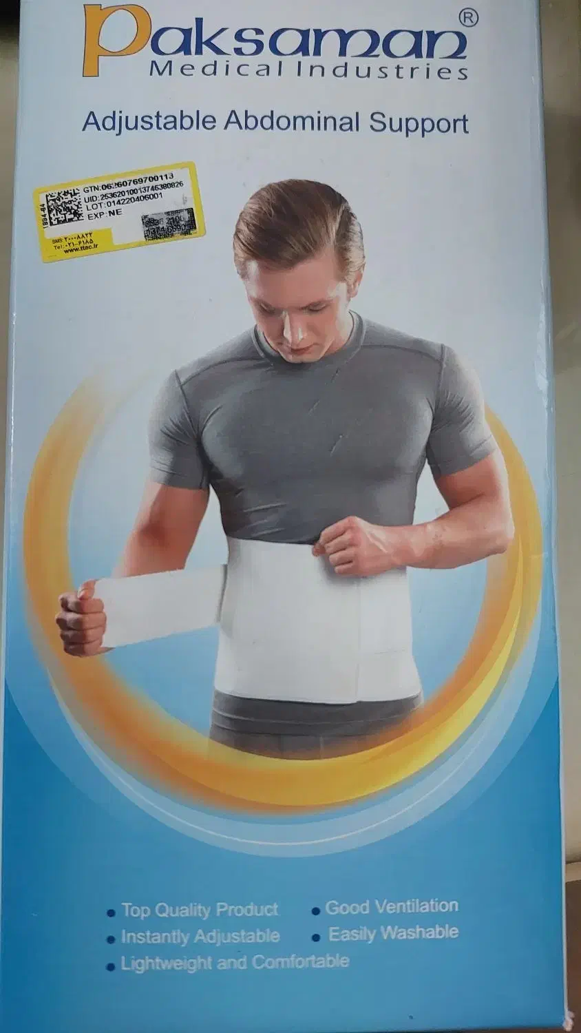 گن طبی پاکسمن|لباس|قزوین, |دیوار