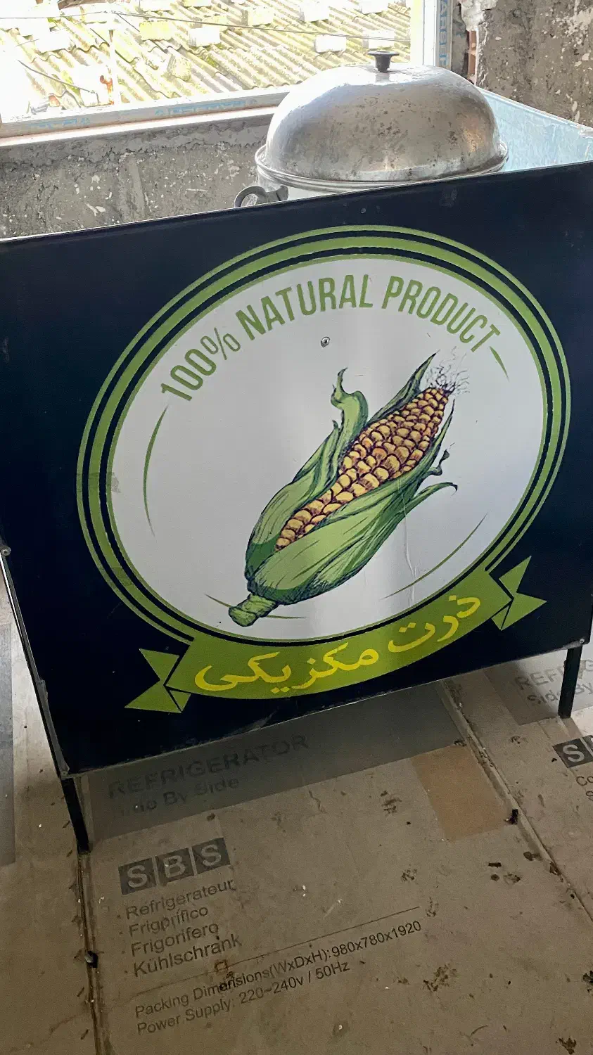 دستگاه ذرت مکزیکی|اجاق گاز و لوازم برقی پختوپز|بابل, |دیوار