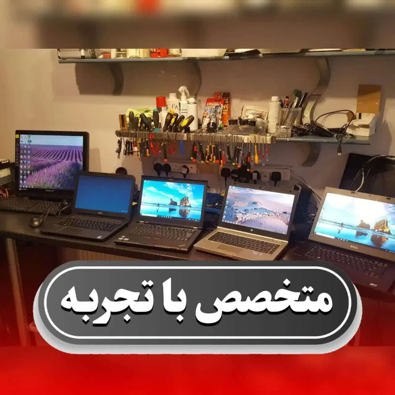 نصب ویندوز خدمات و تعمیرات کامپیوتر لپ تاپ در محل|خدمات رایانه‌ای و موبایل|مشهد, احمدآباد|دیوار
