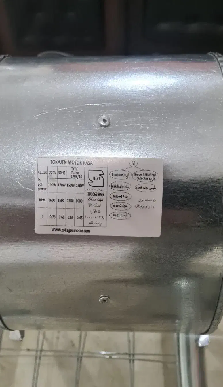 موتور هود|هود|تبریز, |دیوار