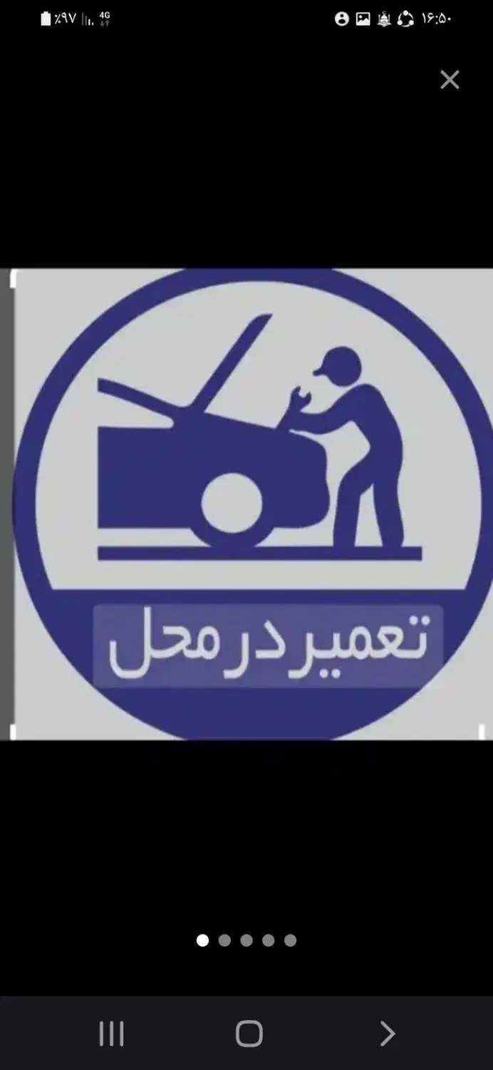 باطری ساز سیار پردیسان|خدمات موتور و ماشین|قم, پردیسان|دیوار