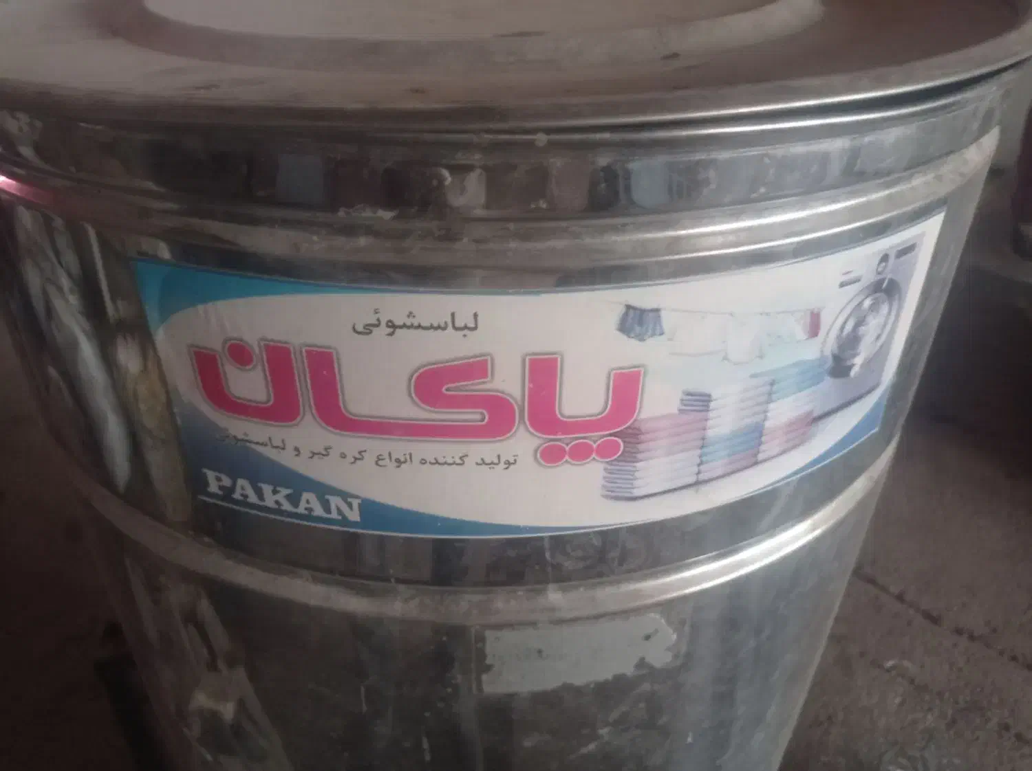 فروش کره گیر یا کهنه شور سالم|سایر لوازم برقی|میانه, |دیوار
