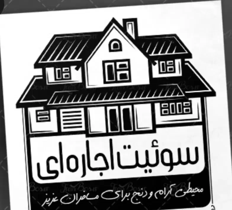 اجاره سوییت منزل جوپار|اجارهٔ کوتاه‌مدت آپارتمان و سوئیت|ماهان, |دیوار