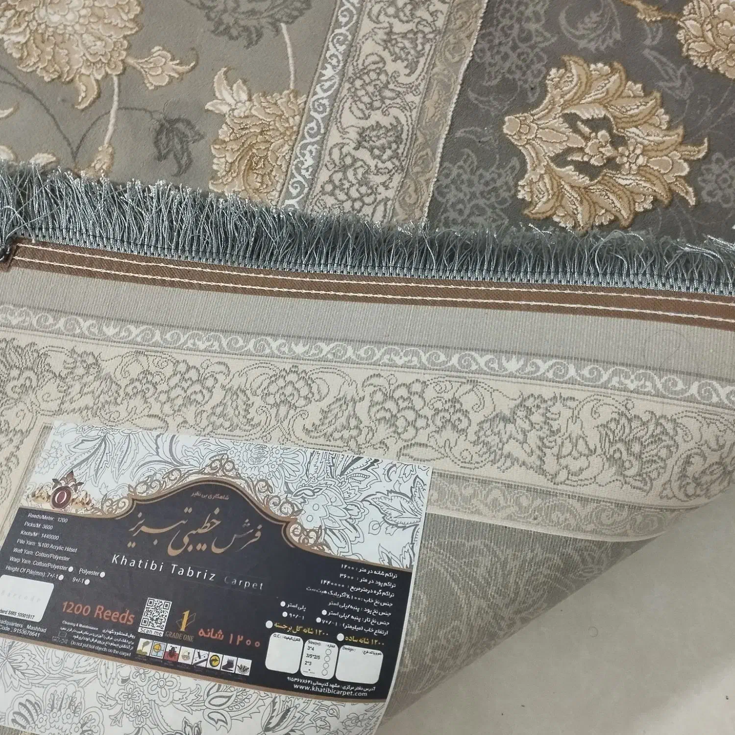 فرش ۹متری|فرش|مشهد, الهیه|دیوار