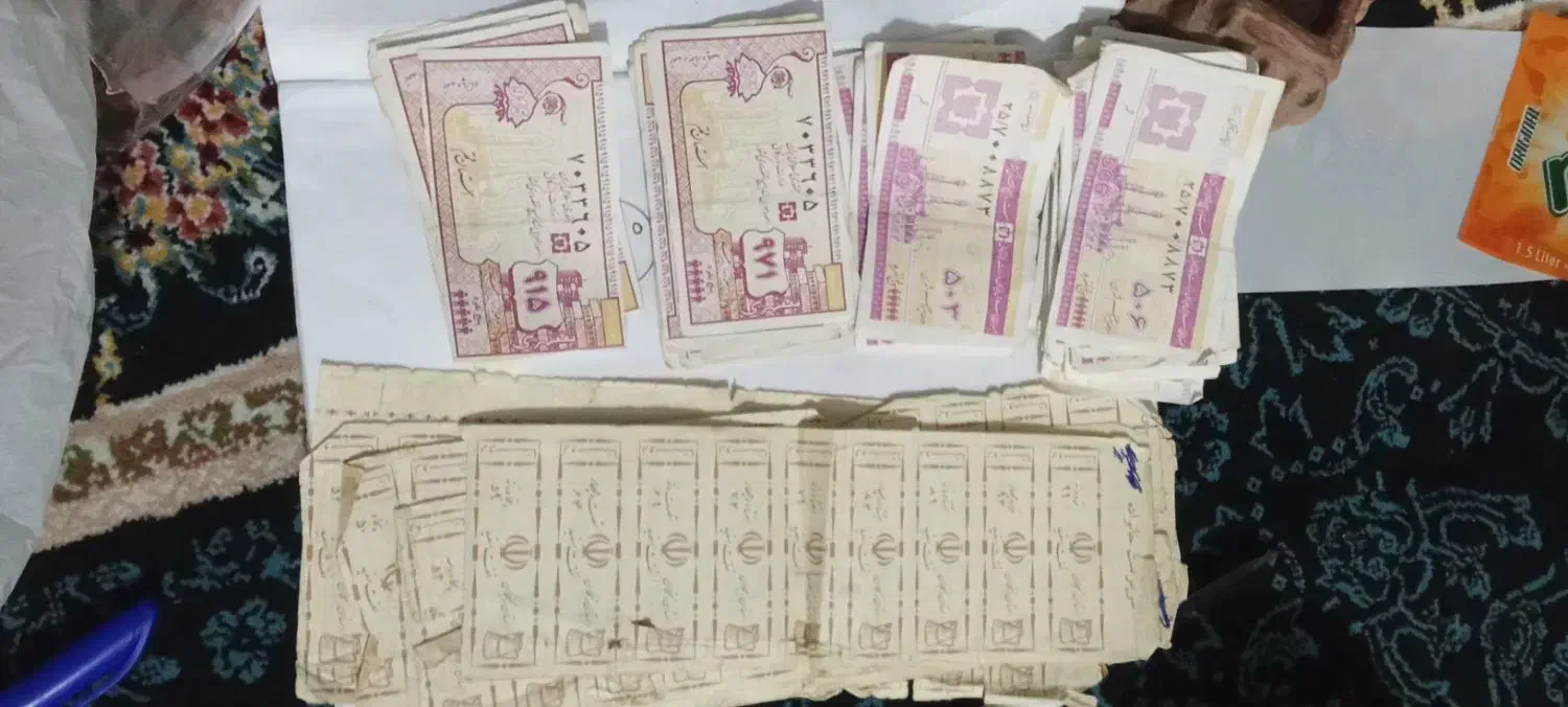 کوپن قدیمی|کلکسیون سکه، تمبر، اسکناس|قم, ولیعصر|دیوار