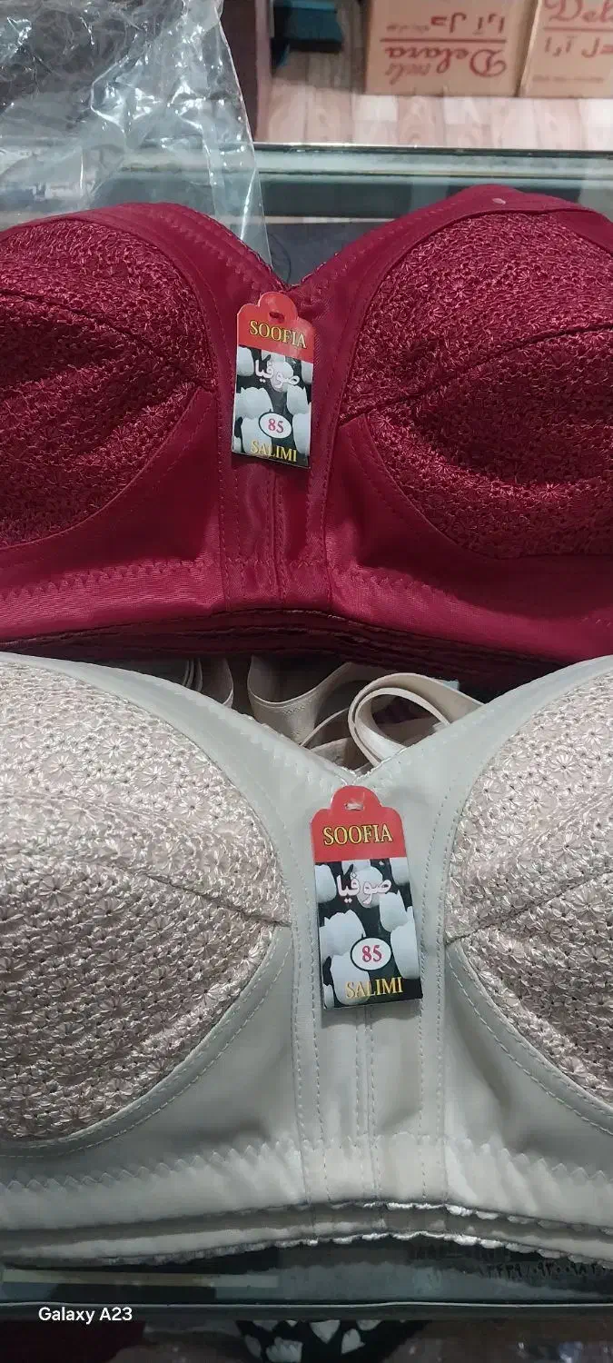 مایو گنی ومعمولی|لباس|بناب, |دیوار