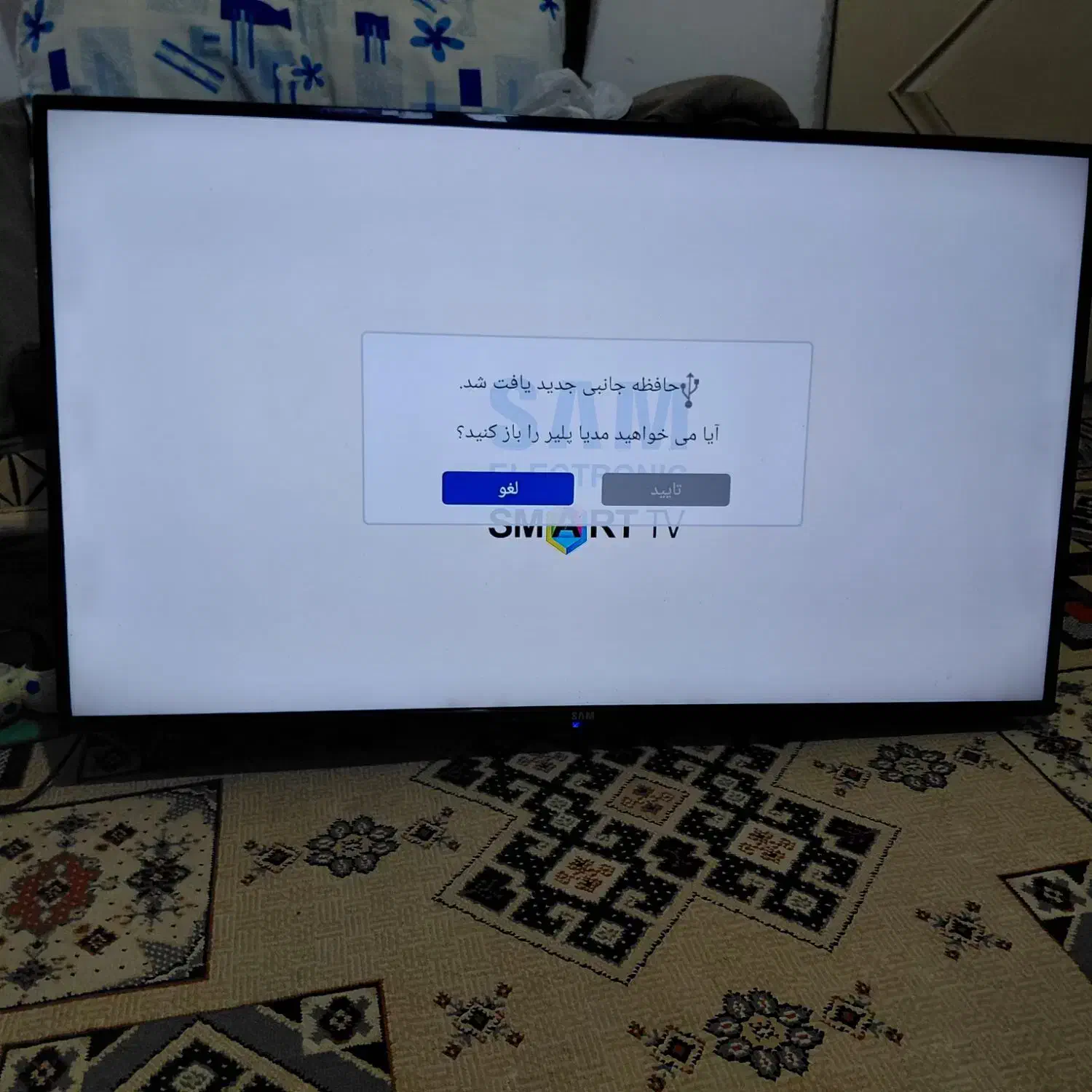 تلویزیون هوشمند سام ۴۳ اینچ زیر قیمت فوری|تلویزیون و پروژکتور|تربت جام, فاز ۲ فرهنگیان|دیوار
