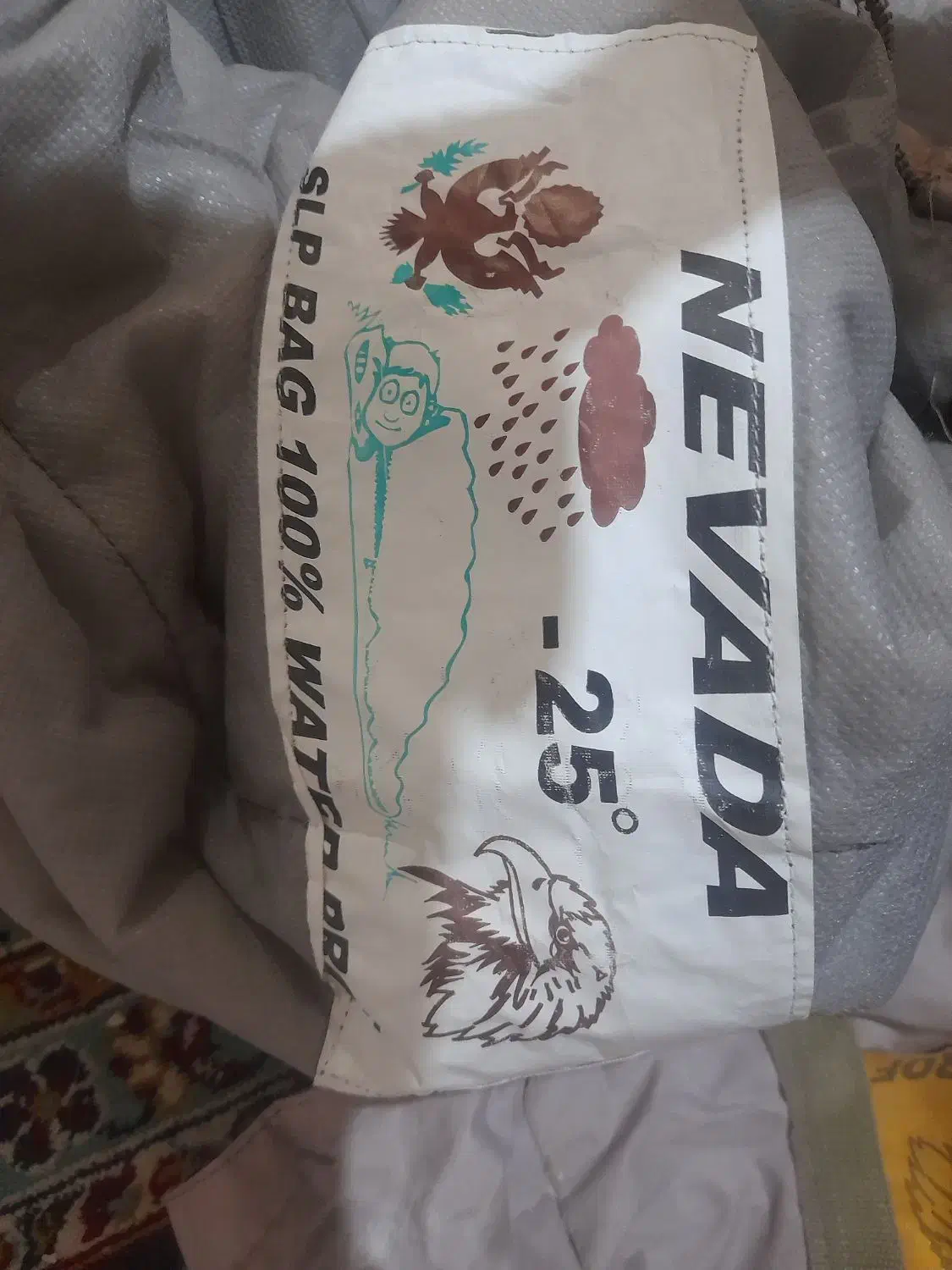 کیسه خواب|کوهنوردی و کمپینگ|ارومیه, |دیوار