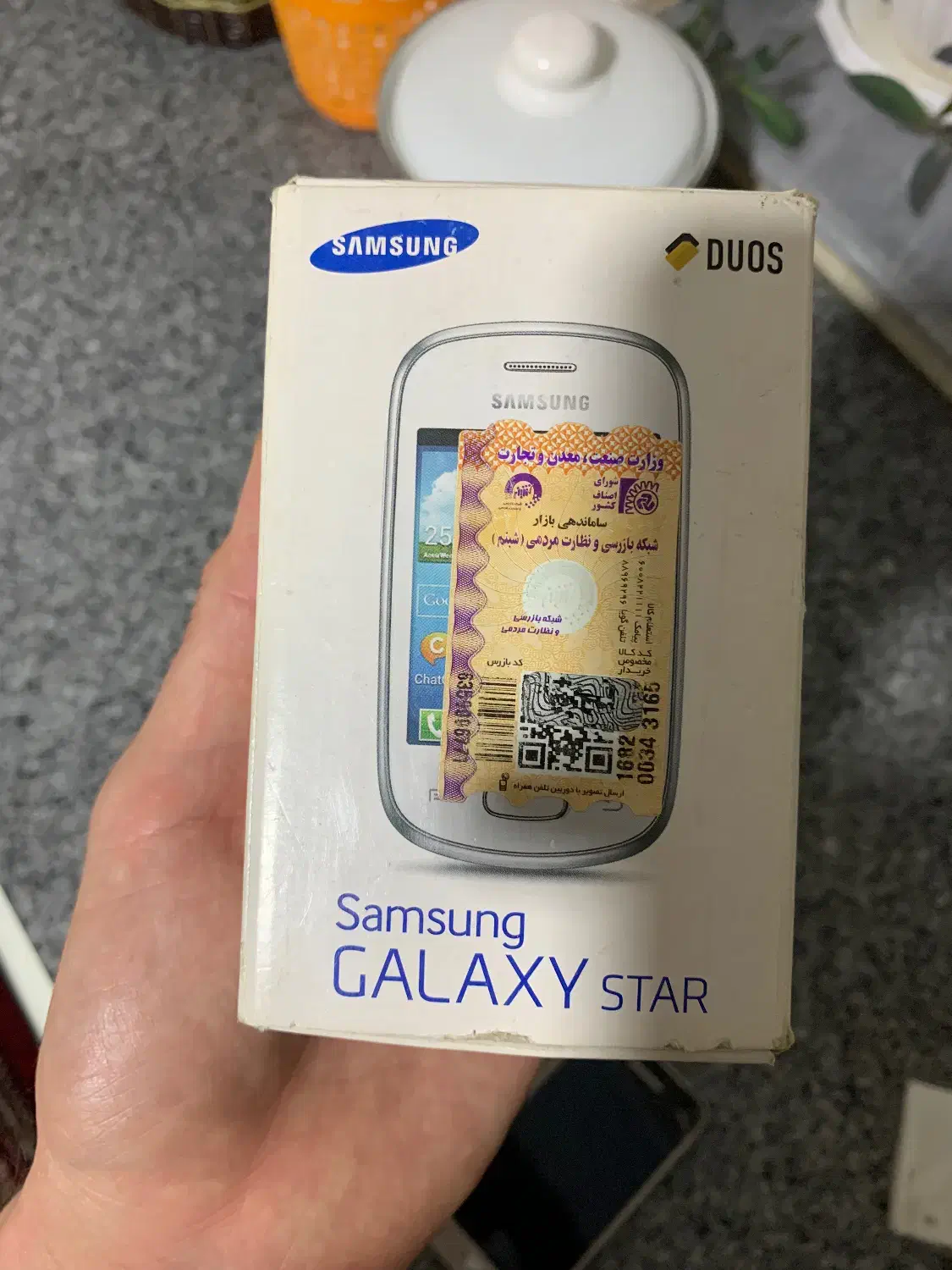 کوشی|موبایل|گنبد کاووس, |دیوار