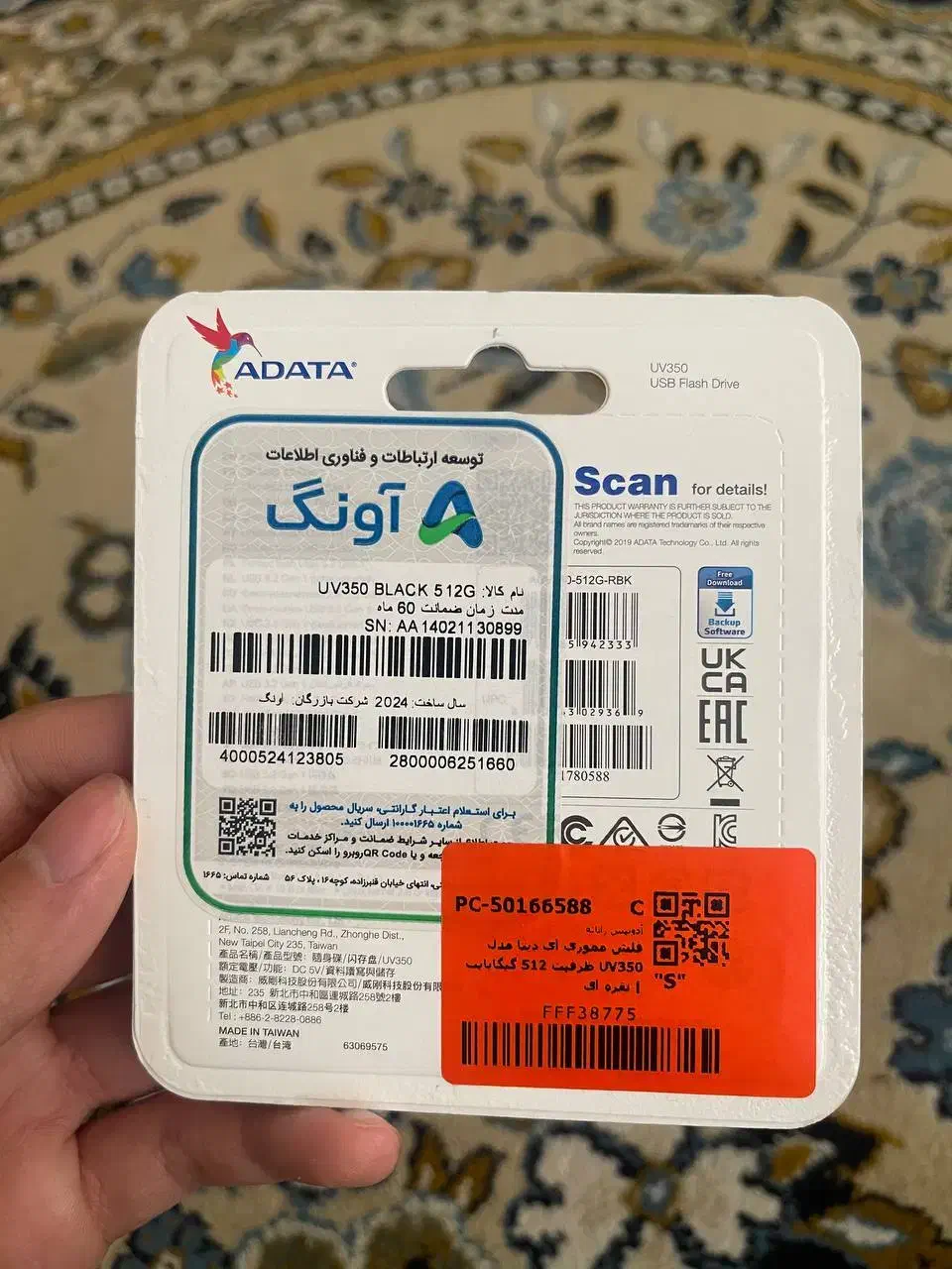 فلش ای دیتا ۵۱۲ گیگ اکبند یو وی ۳۵۰ جدیدترین مدل|قطعات و لوازم جانبی رایانه|کرمانشاه, |دیوار