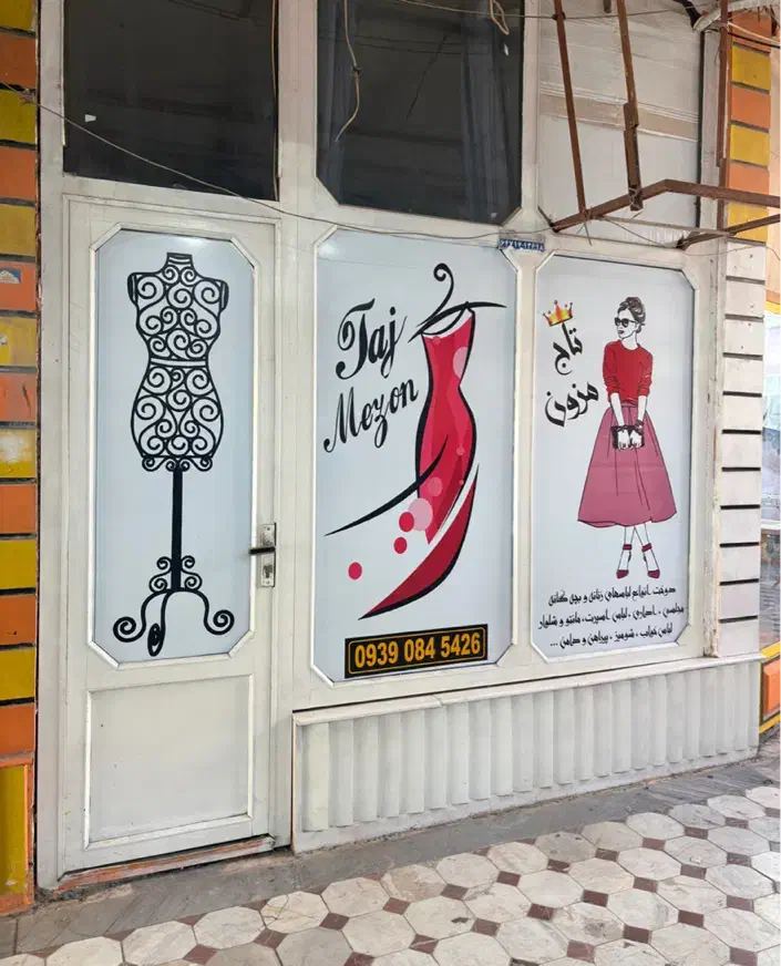 فروش دو عدد مغازه تجاری مسکونی بهترین موقعیت|فروش مغازه و غرفه|شوش, |دیوار