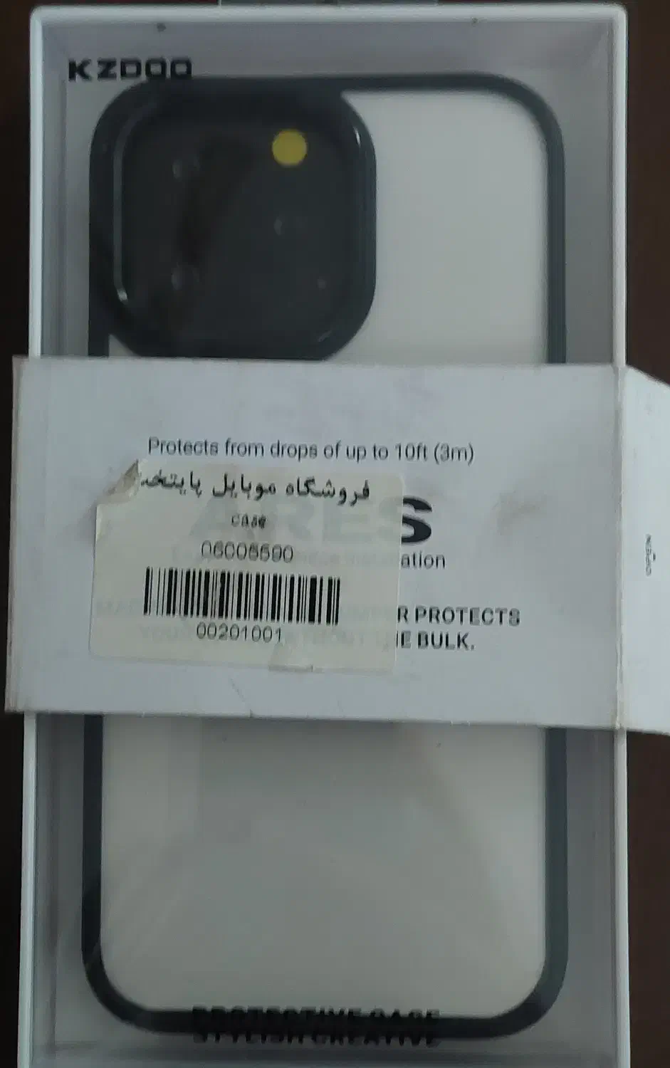 قاب آیفون 14 پرومکس|لوازم جانبی موبایل و تبلت|زاهدان, |دیوار