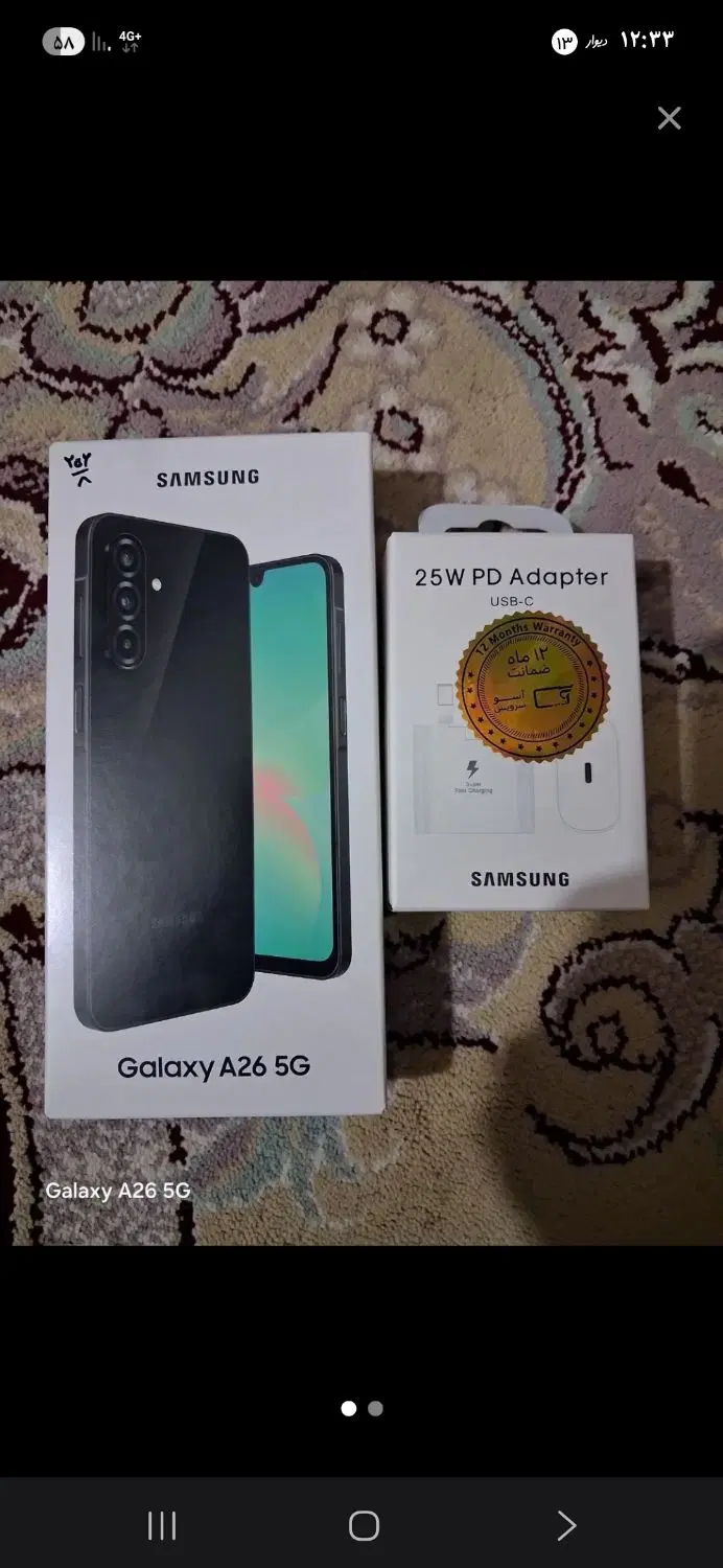 Galaxy a26-5G|موبایل|همدان, |دیوار