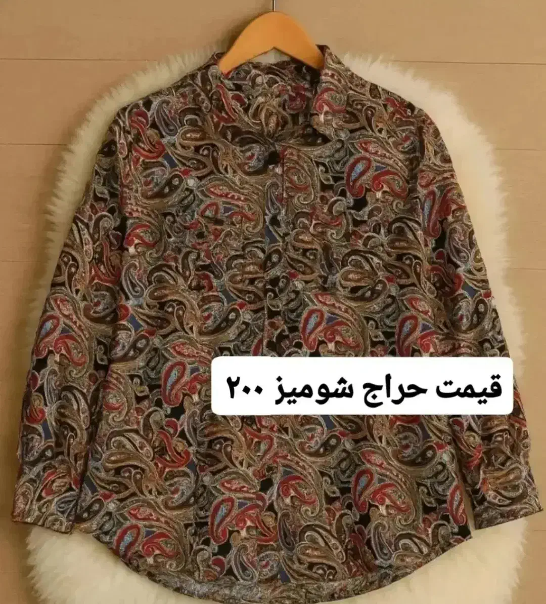 تعدادی لباس نو فری سایز ورق بزنید|لباس|تهران, شهرک خرازی|دیوار
