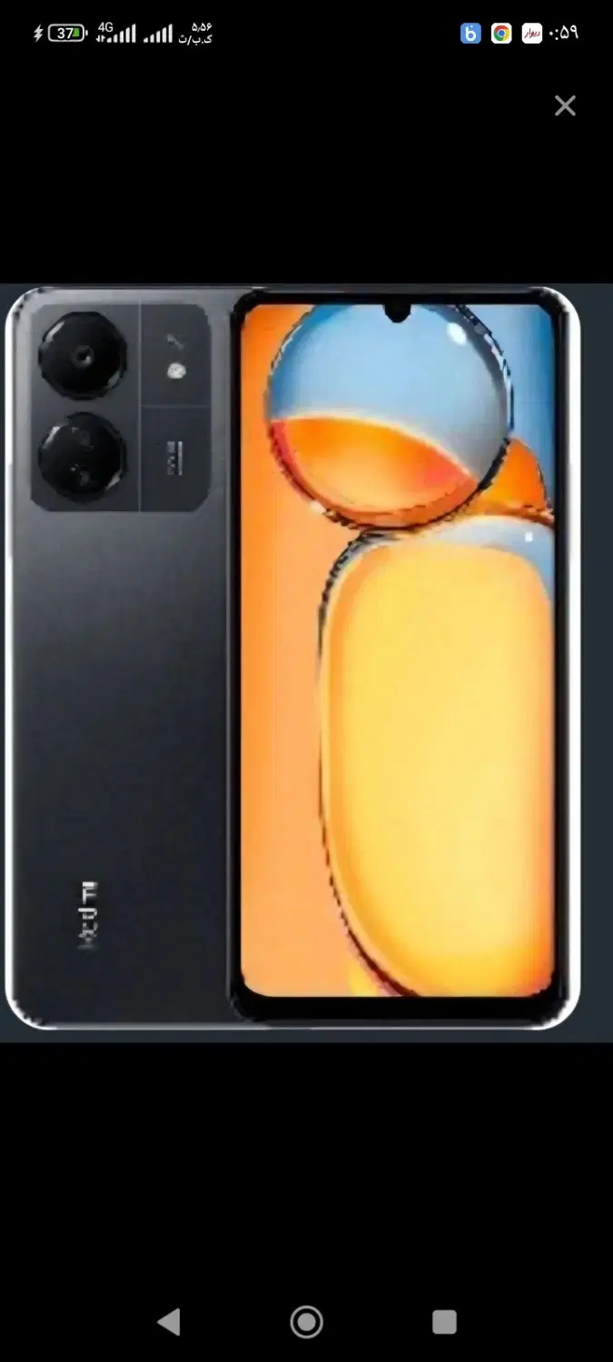 Redmi 13C|موبایل|ارومیه, |دیوار