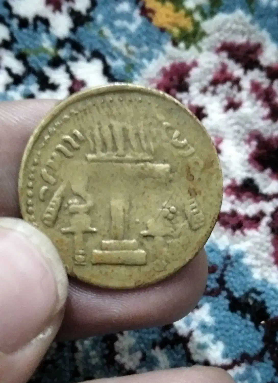 سکه قدیمی ساسانیان|کلکسیون سکه، تمبر، اسکناس|قرچک, مهدیه|دیوار