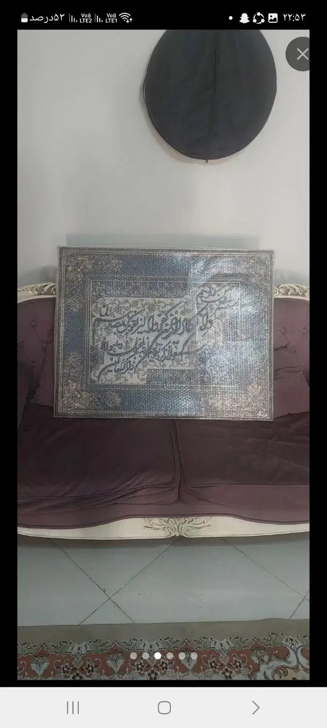 تابلو فرش ون یکاد|تابلو فرش|کرج, گلشهر|دیوار