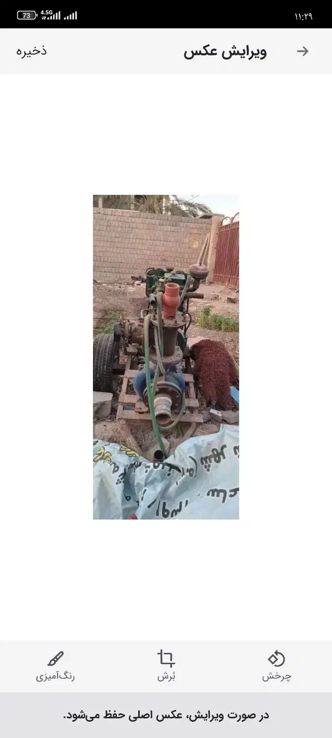 تلمبه آبی مارگو ده اسب|ماشین‌آلات صنعتی|شبانکاره, |دیوار