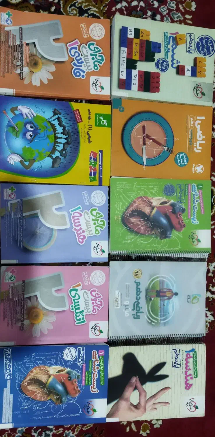 چند عدد کتاب کمک درسی دهم رشته ریاضی و تجربی|کتاب و مجله آموزشی|شیراز, فرهنگ شهر|دیوار
