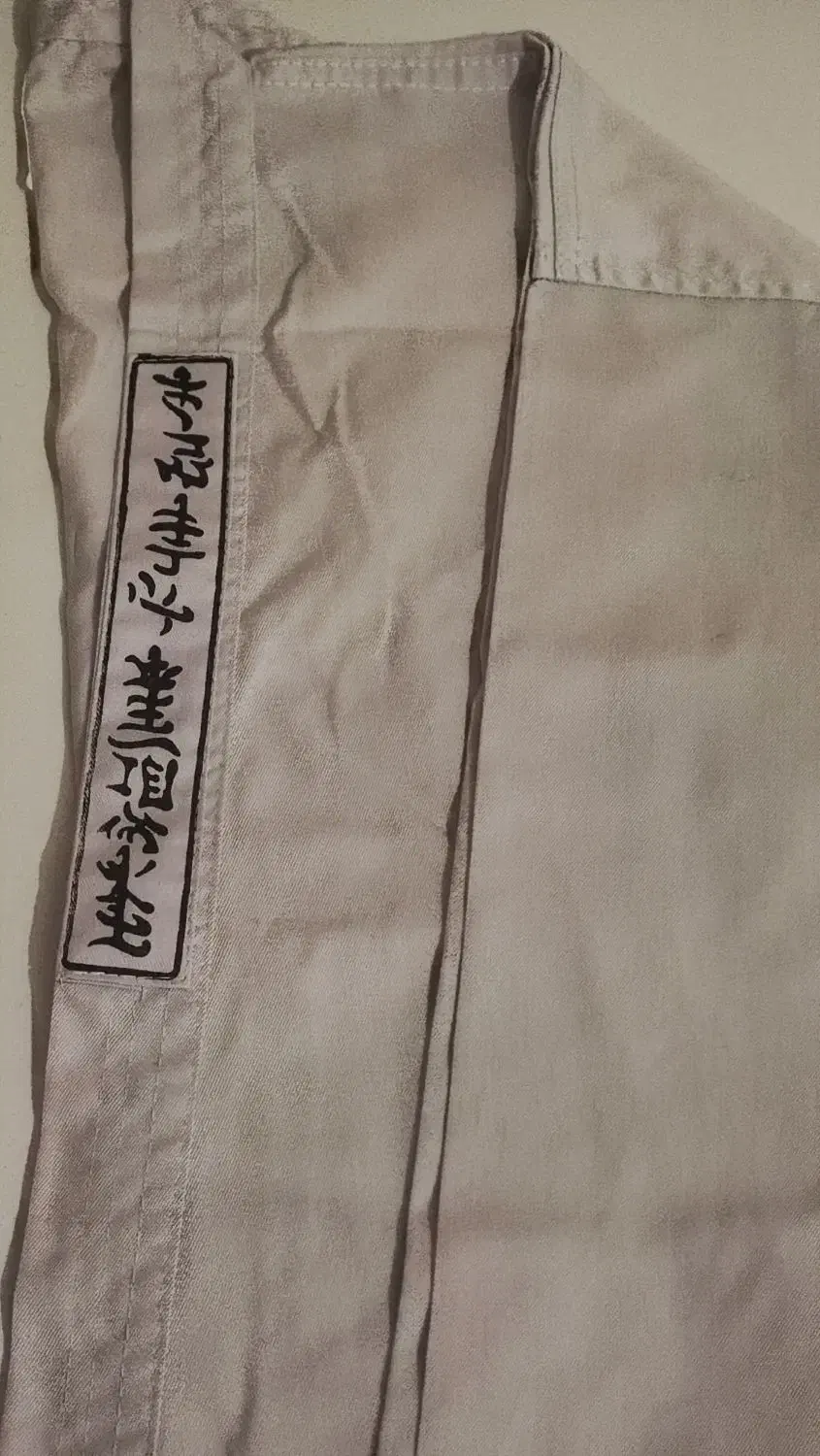 لباس کاراته همراه دستکش کومیته|لباس|ورامین, خیر آباد|دیوار