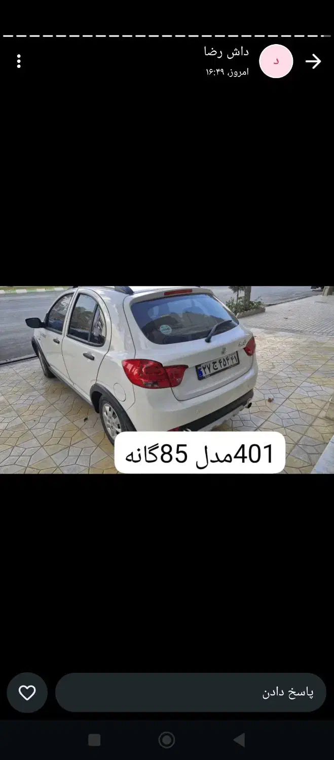 کویک بدون رنگ|خودرو سواری و وانت|الیگودرز, |دیوار