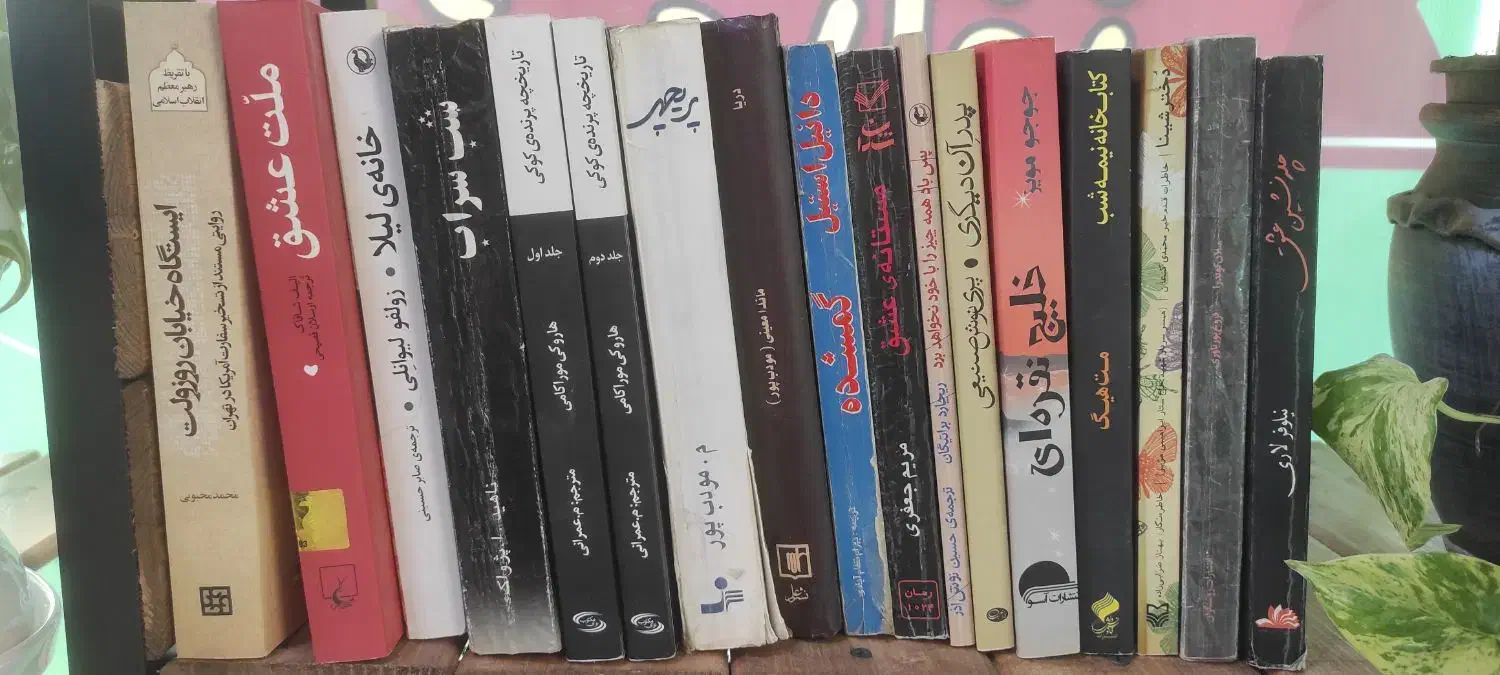 کتاب|کتاب و مجله آموزشی|کرج, چهارصد دستگاه|دیوار