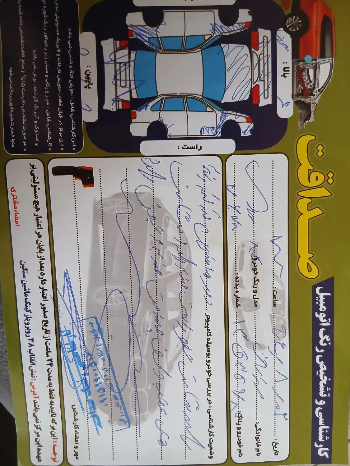 پژو ۴۰۵|خودرو سواری و وانت|زاهدان, |دیوار