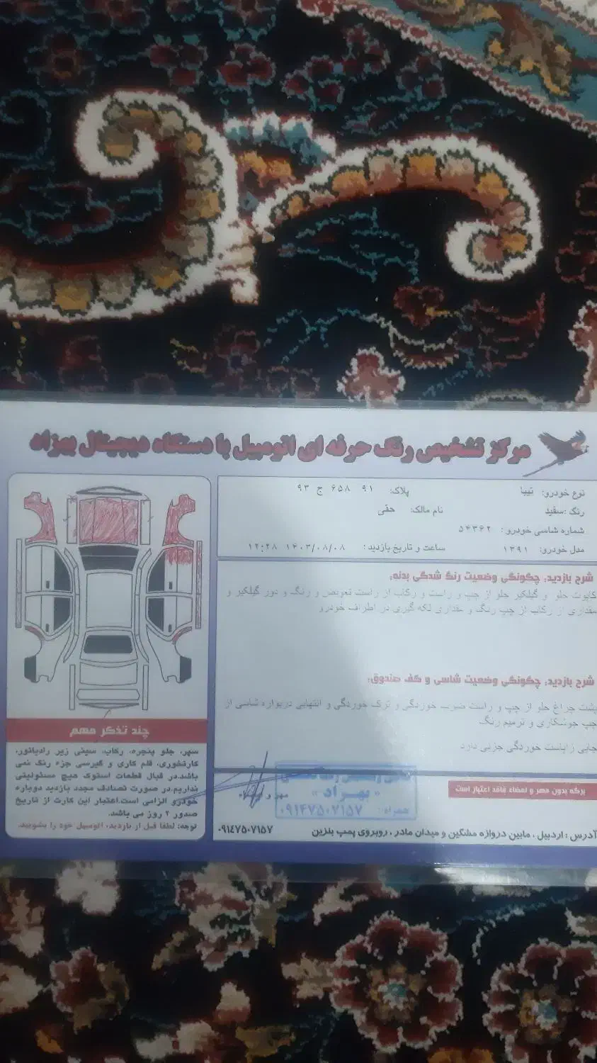 تیبا یک مدل ۹۱|خودرو سواری و وانت|اصلاندوز, |دیوار