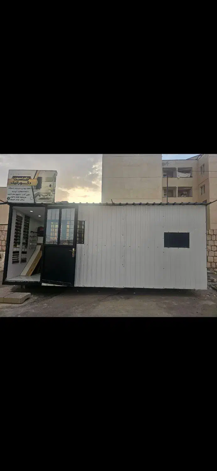 کانکس|مصالح و تجهیزات ساختمان|صدرا-فارس, فاز ۲|دیوار