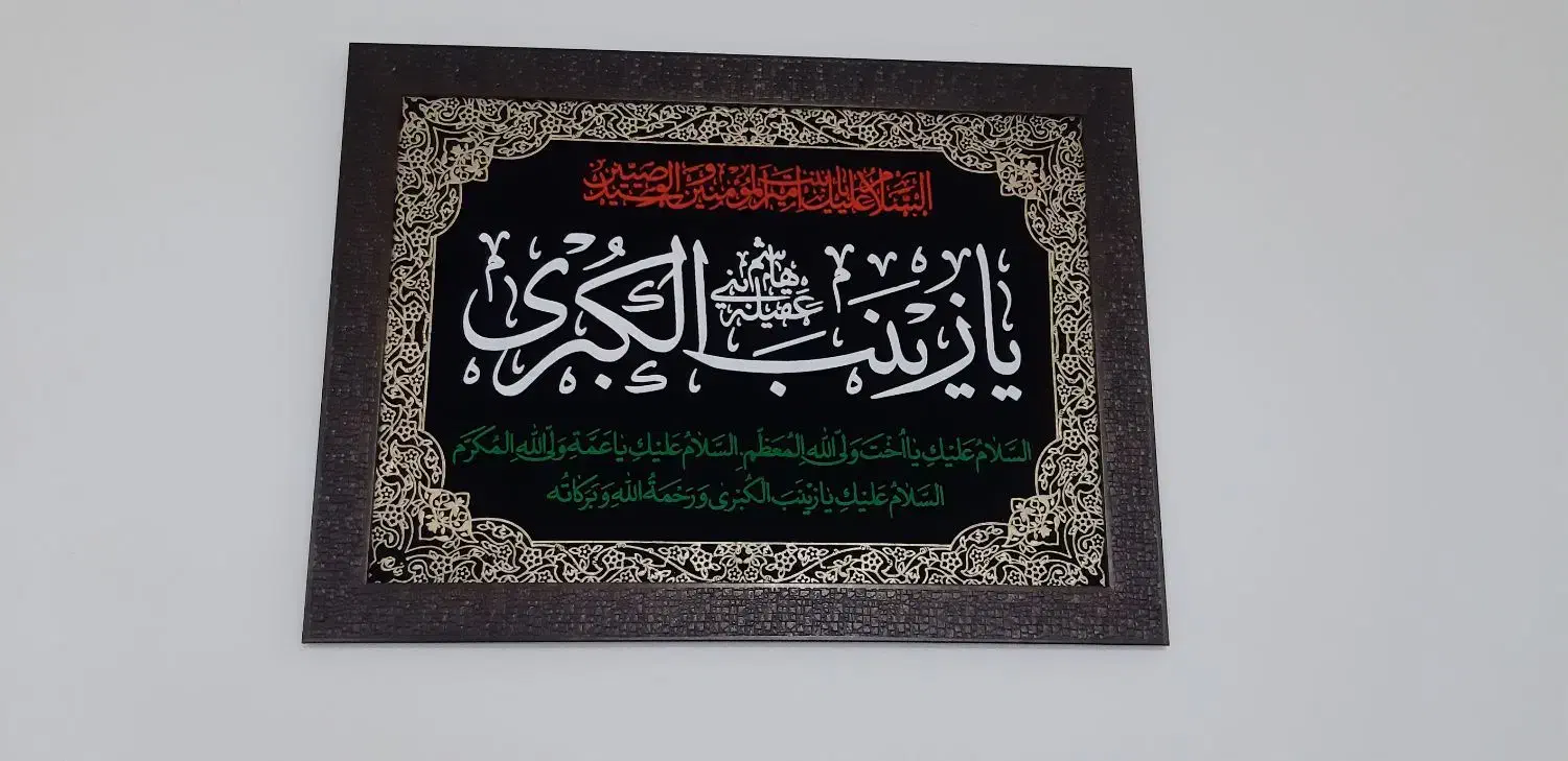 زیبا و برجسته|کلکسیون اشیاء عتیقه|سبزوار, توحیدشهر|دیوار