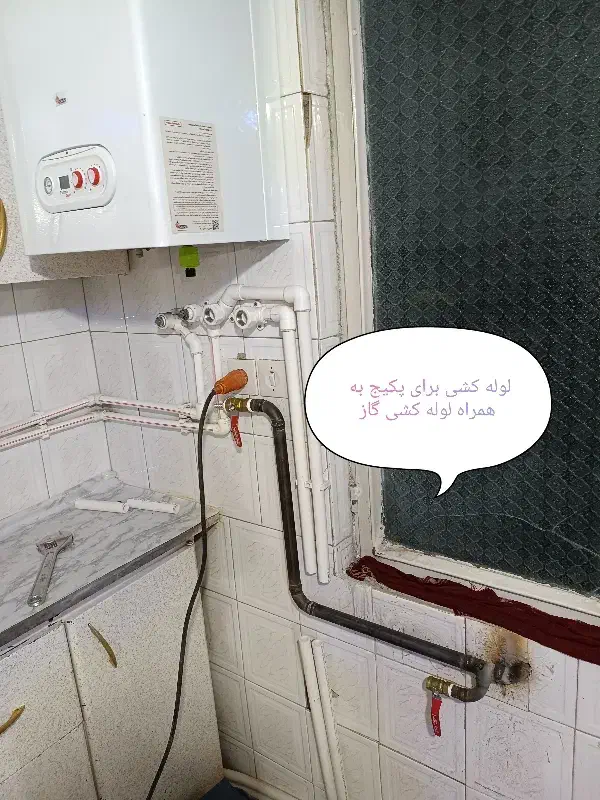 لوله کشی آب فاضلاب آبگرمکن پکیج کل تهران|خدمات پیشه و مهارت|تهران, فلسطین (میدان انقلاب)|دیوار