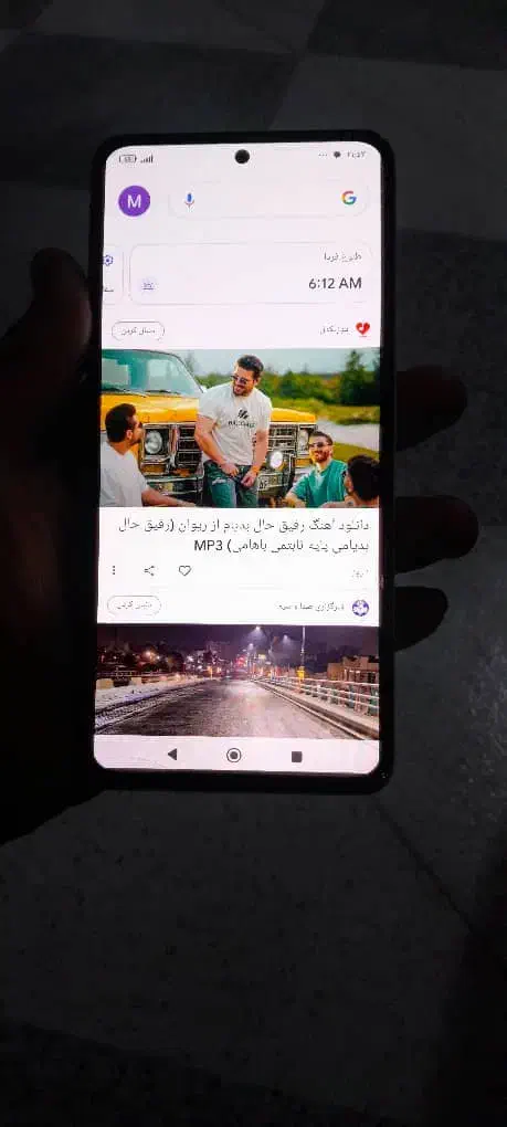 گوشی نوته 14|موبایل|باغ ملک, |دیوار