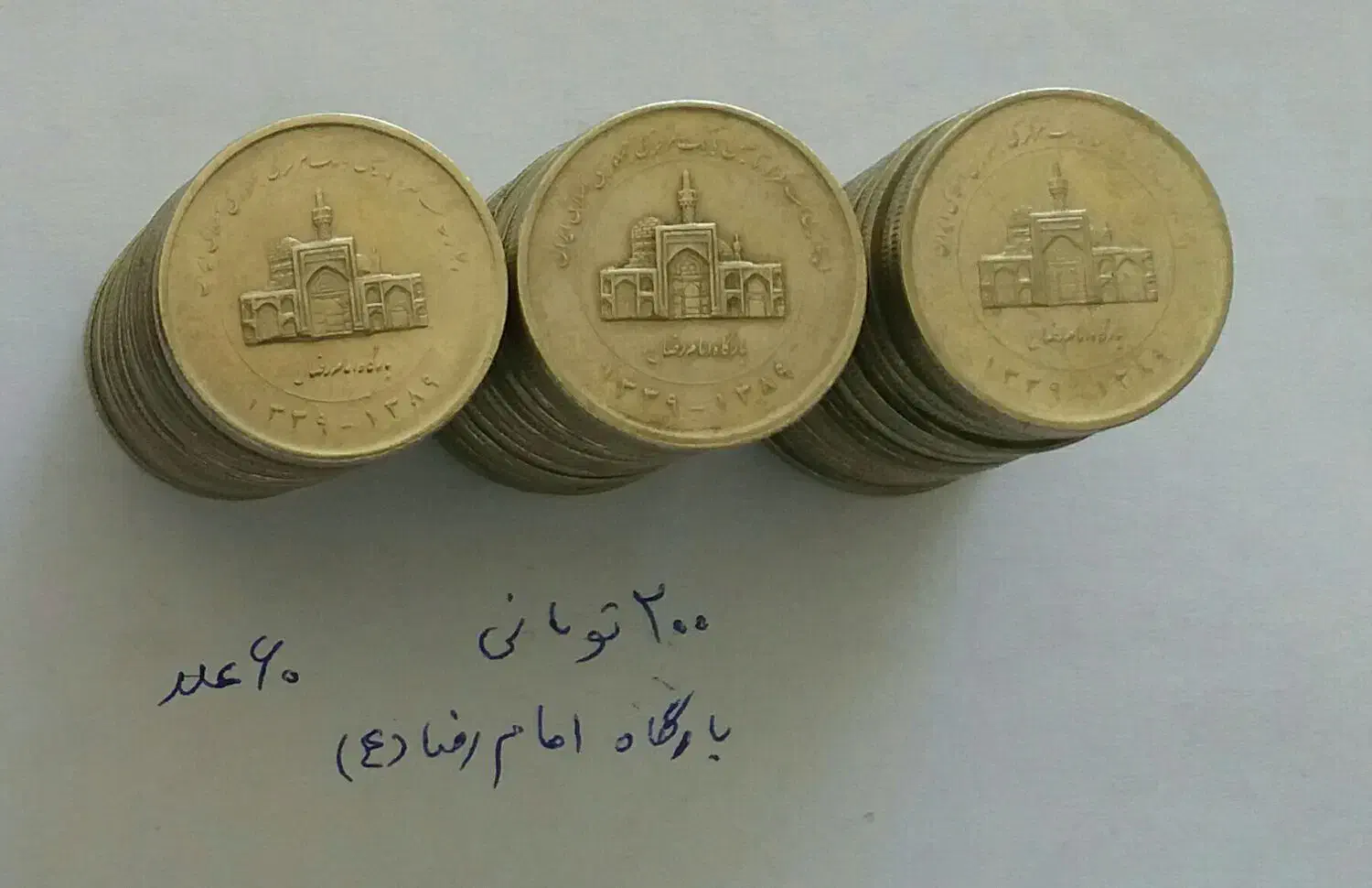 تعدادی سکه ایرانی و خارجی|کلکسیون سکه، تمبر، اسکناس|کنگاور, |دیوار