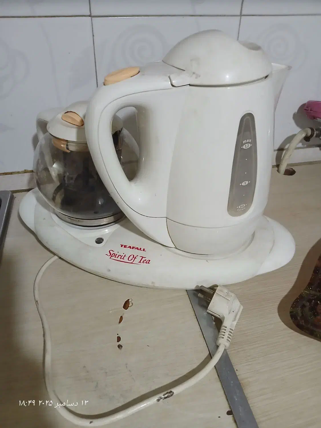 چای ساز|سماور، چایساز، قهوهساز|بلده, |دیوار